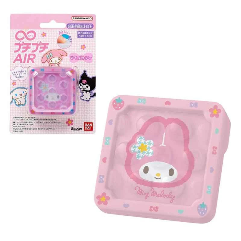 (BANDAI) Distributor version of Infinite Bubble Wrap Sanrio My Melody