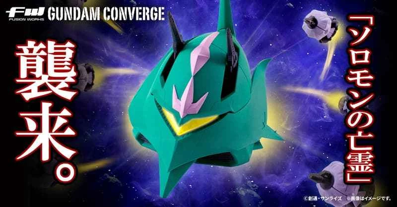 (Pre-order) February 2026 BANDAI Distributed Japanese PB Tamashii Shop Limited Edition FW Gundam Converse Lala's Dedicated Mobile Armor MA Box Toy