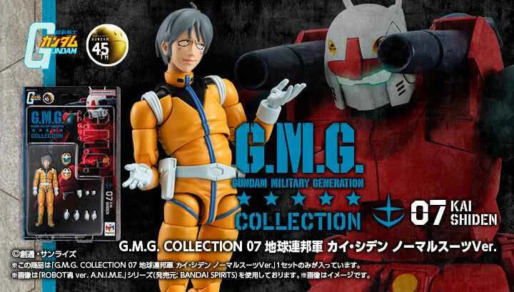 (Pre-order) November 25th, MEGAHOUSE (distributor version) GMG Mobile Suit Gundam Earth Federation Forces Kay Siding Standard Spacesuit