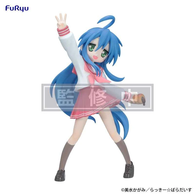 (Pre-order) May 2026 Furyu Prize Figure Trio-Try-iT Lucky☆Hoshizumi Konata