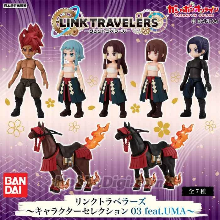 (Pre-order) June 2026 BANDAI LINK TRAVELERS Character Selection 03 feat. UMA, Medium Box of 7