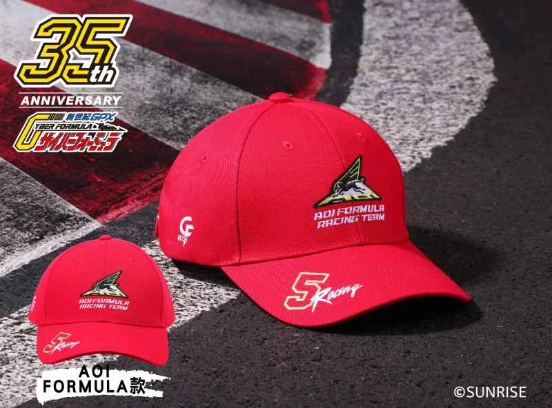 (Pre-order) March 2026 Starlight Lightning Thunder Car Embroidered Baseball Cap (Red)