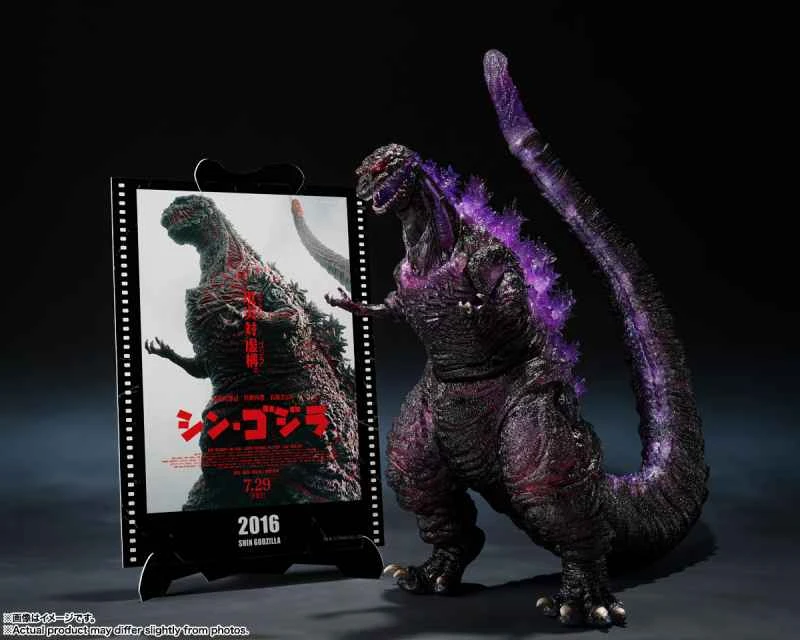 (Pre-order) February 2026 BANDAI Distributed SHM Godzilla (2016) Authentic Godzilla 4th Form Awakening Ver. -Movie Graphic Plus- Articulated