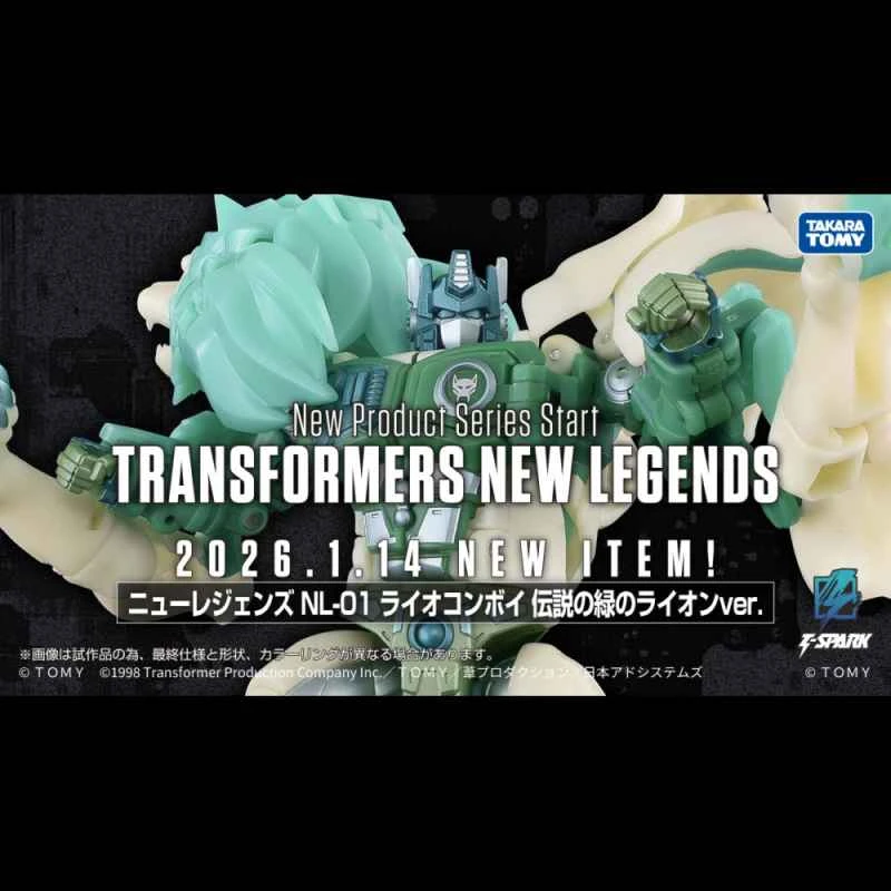 (Pre-order) July 2026 TAKARATOMY Distributor Edition Transformers NL-01 Lion King Leo Combo Cobbwen Green Ver.