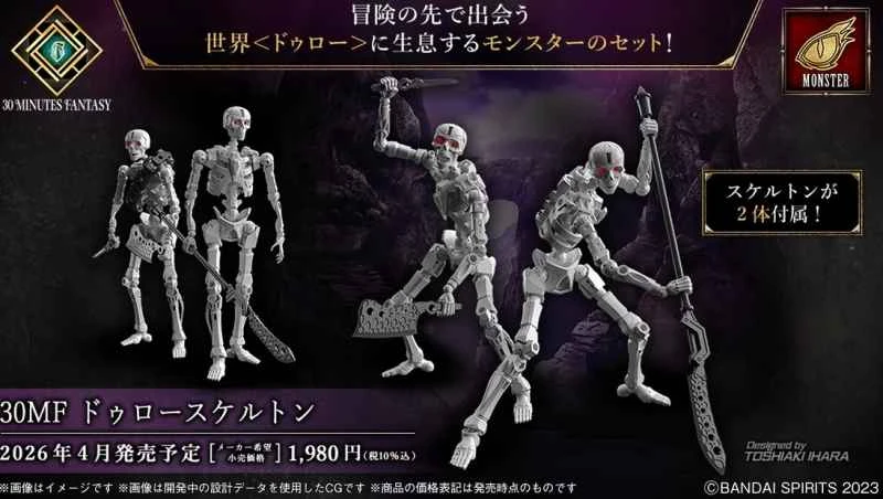 (Pre-order) April 2026 BANDAI Distributor Version Assembly Model 30MF Fantasy Light Combat Drow Skeleton Soldier