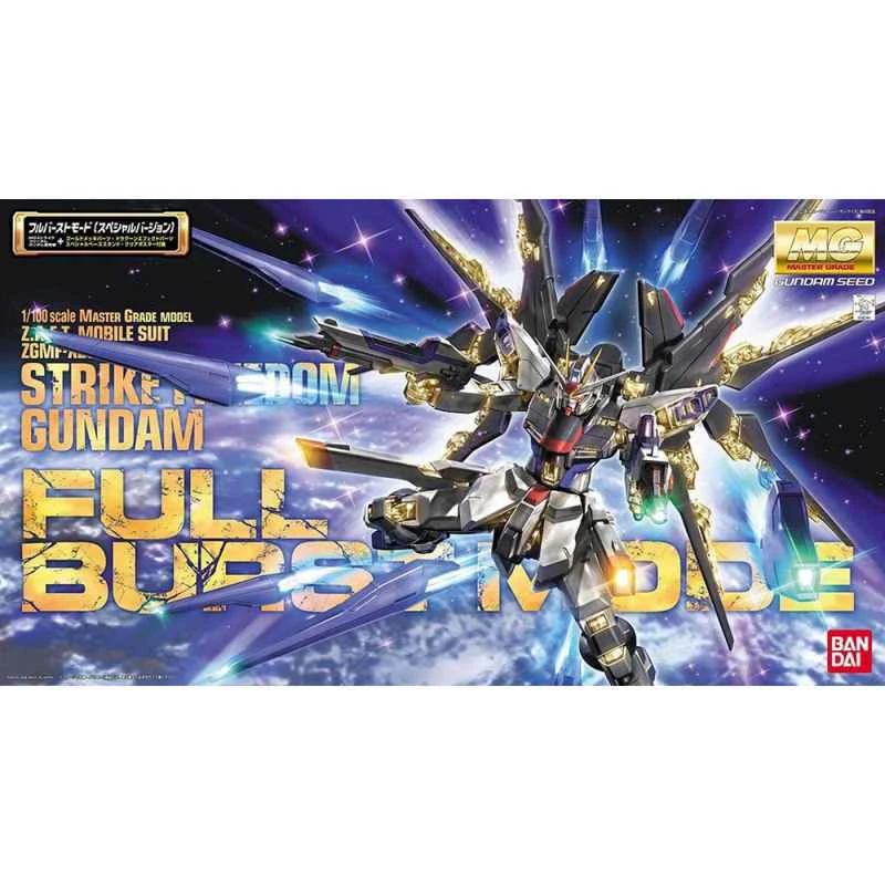 [BANDAI] Distributor-made assembly model MG 1/100 Mobile Suit Gundam Seed Destiny Attack Freedom Gundam Limited Edition