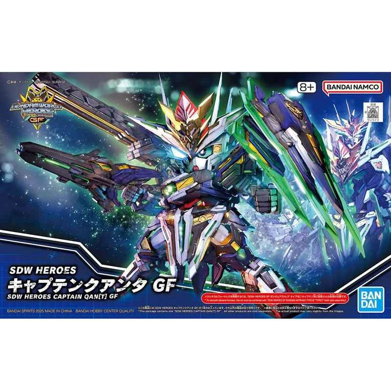 [BANDAI] Distributed Assembly Model SD Gundam World Heroes Captain Quantum Type GF