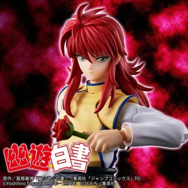 (Pre-order) April 2026 BANDAI Distributed SHF Yu Yu Hakusho Kurama Animation