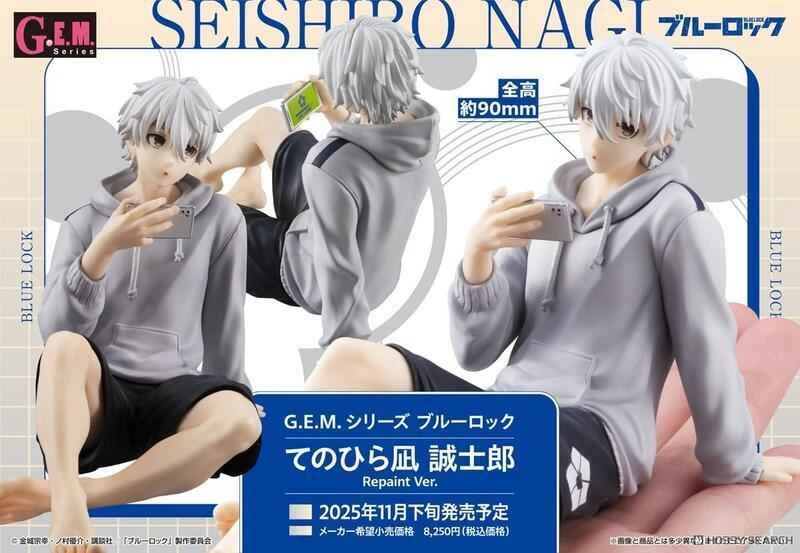 (Pre-order) November 25th MEGAHOUSE Distributor Version GEM Pocket Series Blue Prison Nagi Seishiro