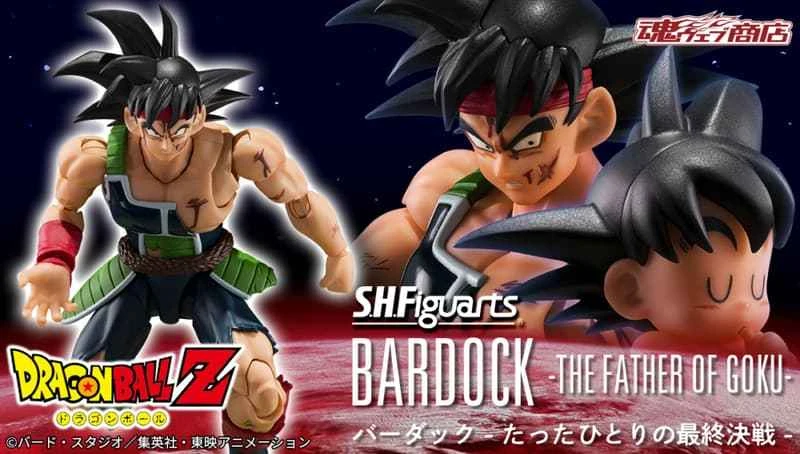 (Pre-order) August 2026 BANDAI Distributed SHF Dragon Ball Z: Bardock's Final Battle