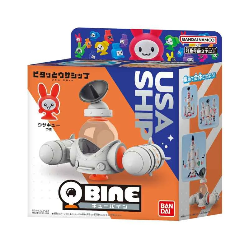 【BANDAI】Q Rabbit Series Ship Structure Toys