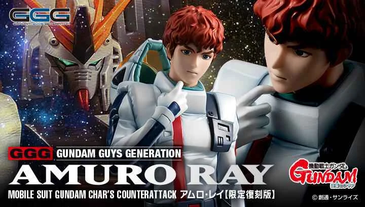 (Pre-order) December 25th, MEGAHOUSE licensed version of GGG Mobile Suit Gundam: Char's Counterattack - Amuro Ray (Limited Reissue)