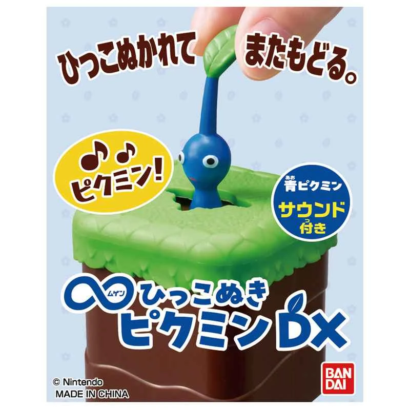 (Pre-order) January 2026 BANDAI Distributor Edition Unlimited Pull-Up Pikmin DX Blue