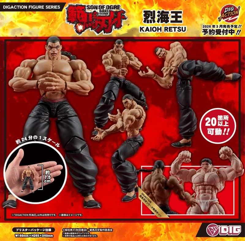(Pre-order) March 2026 DIG DIGACTION Baki Hanma Retsu Kaioh 1/24 Scale Articulated Figure
