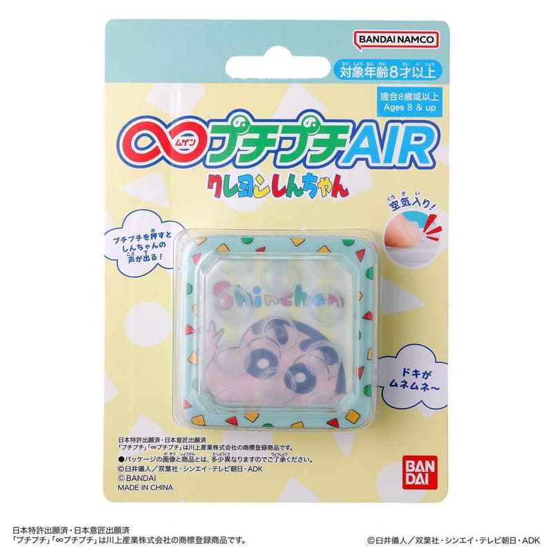 (BANDAI) Distributor Version of Infinite Bubble Paper Crayon Shin-chan