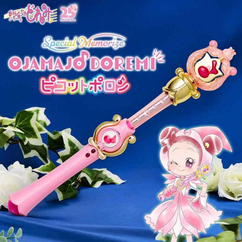 (In Stock) Bandai Authorized Version - Japanese PB Tamashii Soul Shop Exclusive Special Memorize Little Witch DoreMi Picot Polon Magic Wand