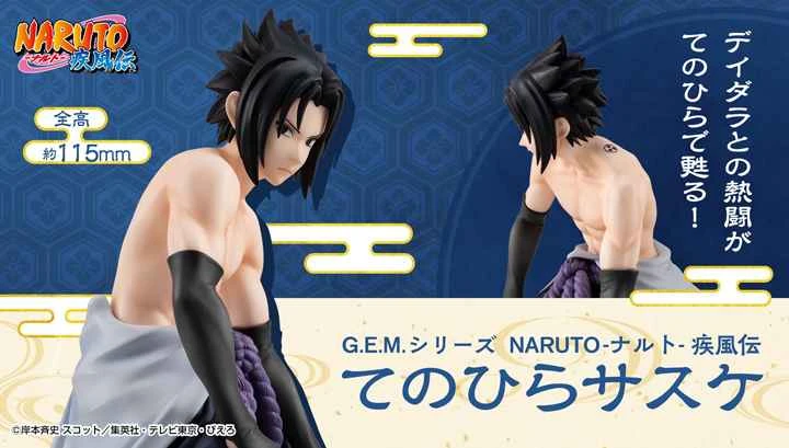 (Pre-order) March 2026 MEGAHOUSE Distributor Edition G.E.M. Handheld Series Naruto Shippuden Uchiha Sasuke