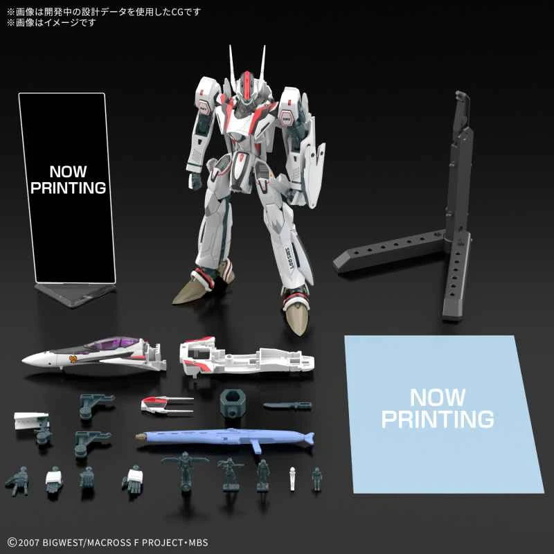 (Pre-order) March 2026 BANDAI Distributor Version Assembly Model HG 1/100 Macross VF-25F Savior-type Variable Fighter (Saotome Manned Unit) Deluxe Set