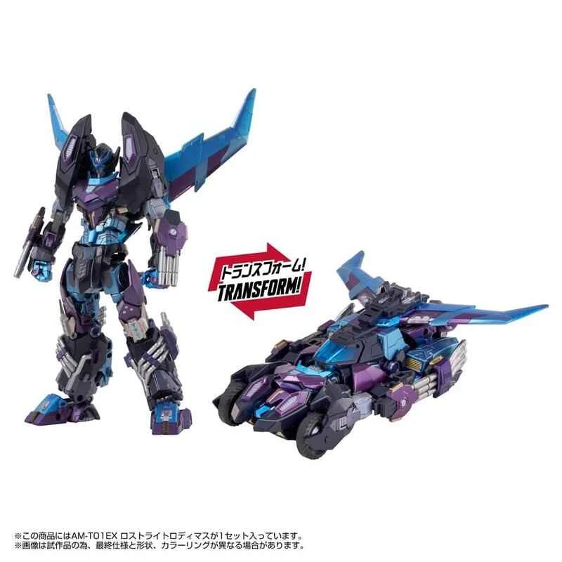 (Pre-order) February 2026 TAKARATOMY Distributor Edition Transformers AM-T01EX Lost Light Rod