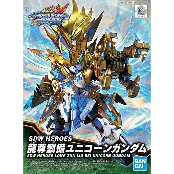 [BANDAI] Distributed SD Gundam World Heroes: Dragon Lord Liu Bei Unicorn Gundam 17