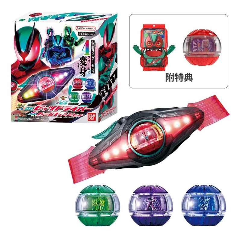 (BANDAI) Authorized Version of Kamen Rider ZEZTZ's Ultimate Transformation Set