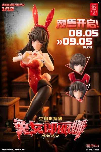 (Pre-order) March 2026 Snail Shell Fantasy JK Series JK-01 Bunny Girl Rena (Personalized)
