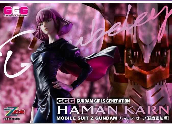 (Pre-order) December 25th MEGAHOUSE Distributor Edition GGG Mobile Suit Zeta Gundam Haman Karn (Limited Reissue)