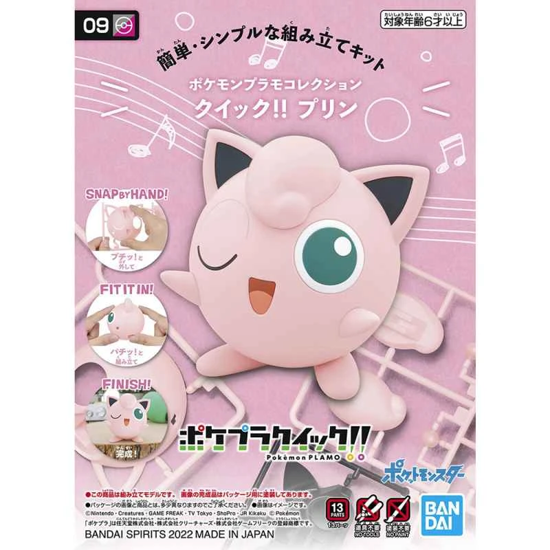 [NG Quality] BANDAI Pokémon PLAMO Assembly Model Set - Quick Assembly Edition!! 09 Jigglypuff