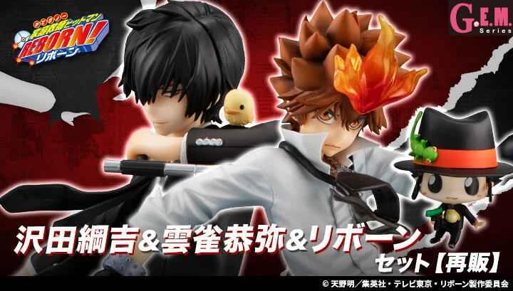 (Pre-order) MEGAHOUSE Distributor Edition GEM Katekyo Hitman Reborn! Sawada Tsunayoshi & Hibari Kyoya & Reborn Set Re-release, January 26th.