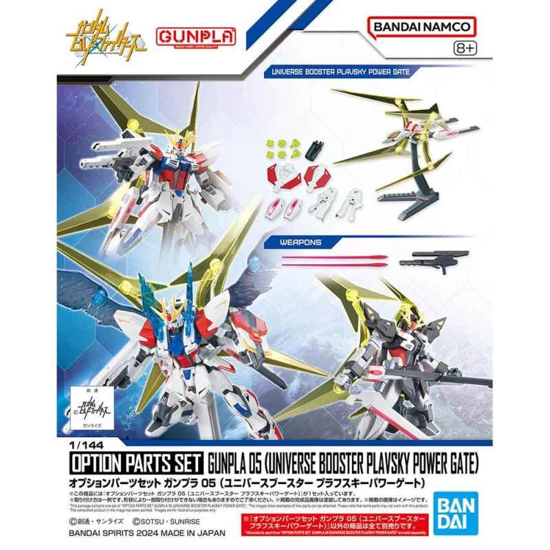 (BANDAI) Distributor Version Assembly Model OTHERS Series Accessory Set Gundam Model 05 (Cosmic Thruster Paravsky Energy Gate)