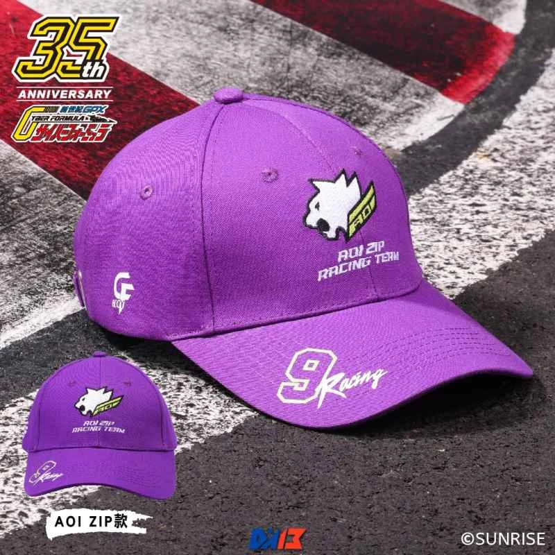 (Pre-order) March 2026 Starlight Lightning Thunder Car Embroidered Baseball Cap (Purple)