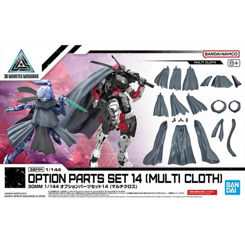 [BANDAI] Distributor Version Assembly Model 30MM 1/144 Light Combat Multifunctional Cloak / Multifunctional Connecting Parts and Accessories Set 14