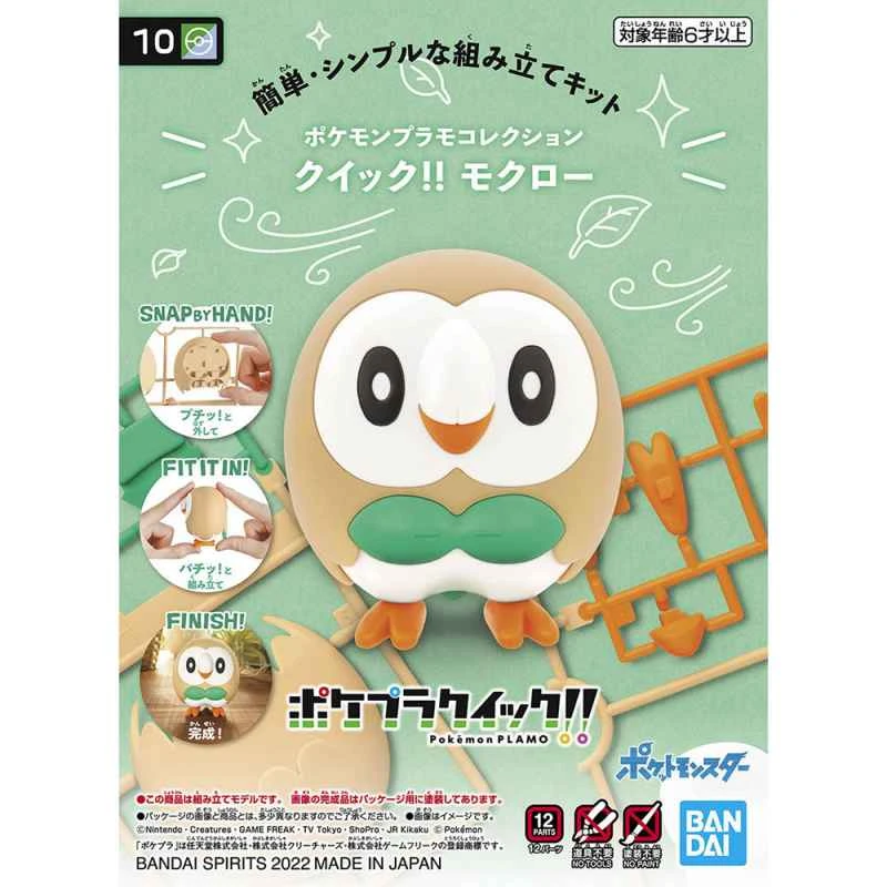 [BANDAI] Agent Version Assembly Model Pokémon PLAMO Collector's Edition!! Owl 10