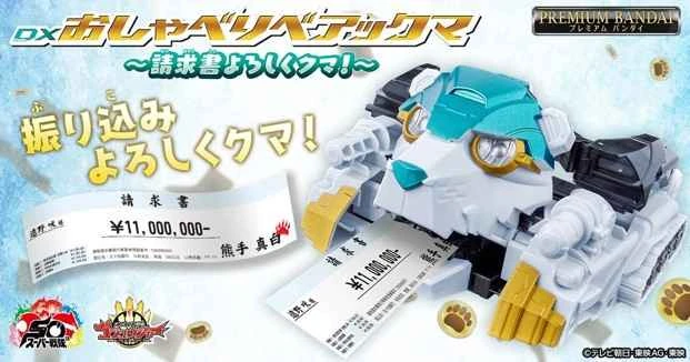 (Pre-order) February 2026 BANDAI licensed Japanese PB Tamashii Soul Shop limited edition First Team DX. For payment, please contact me, KUMA.