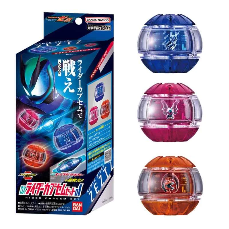 (BANDAI) Authorized Version of Kamen Rider ZEZTZ DX CAPSEM Set 01