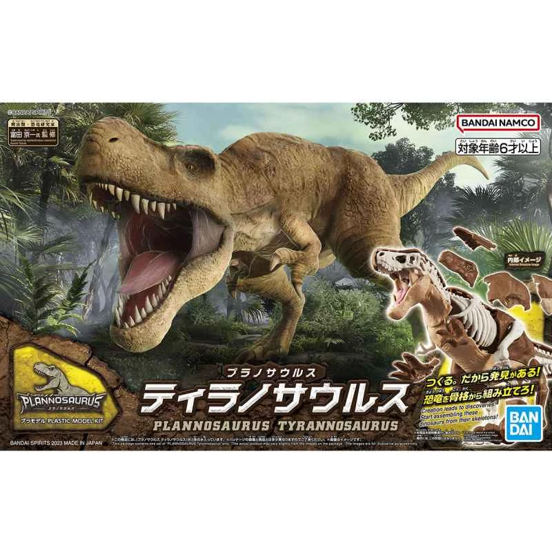 [BANDAI] Distributor Version Assembly Model of New Dinosaur Brand Tyrannosaurus Rex