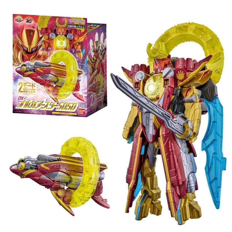 [BANDAI] Tokusatsu First Sentai DX Crimson Wolf Weapon (Translated Version)