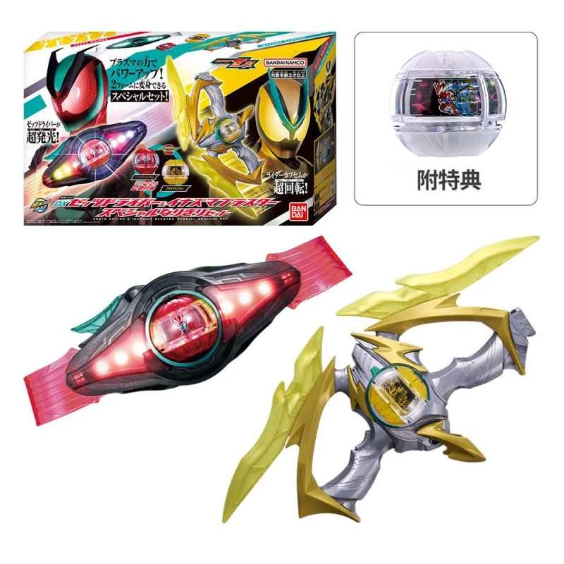 (BANDAI) Distributed Tokusatsu Transformation Accessories: Kamen Rider ZEZTZ DX Transformation Belt & Lightning Bow Blade with Bonus Features