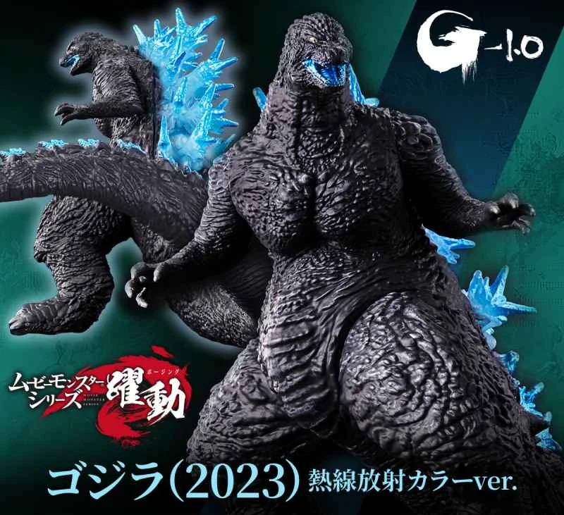 (Pre-order) February 2026 BANDAI Distributor Edition Japan PB Tamashii Shop Limited Godzilla MOVIE MONSTER Series Soft Vinyl Godzilla (Posing)
