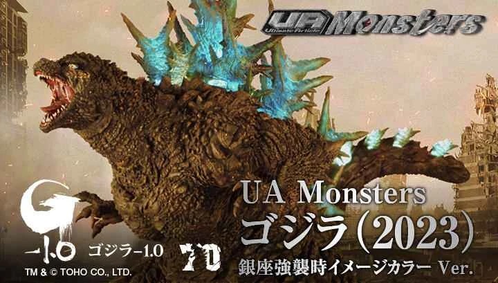 (MEGAHOUSE) Agent Version UA ​​Monsters Godzilla-1.0 (2023) Ginza Strike Impression Color Scheme LED Sound and Light