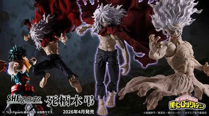 (Pre-order) April 2026 BANDAI Distributed Version SHF My Hero Academia Shigaraki Tomura