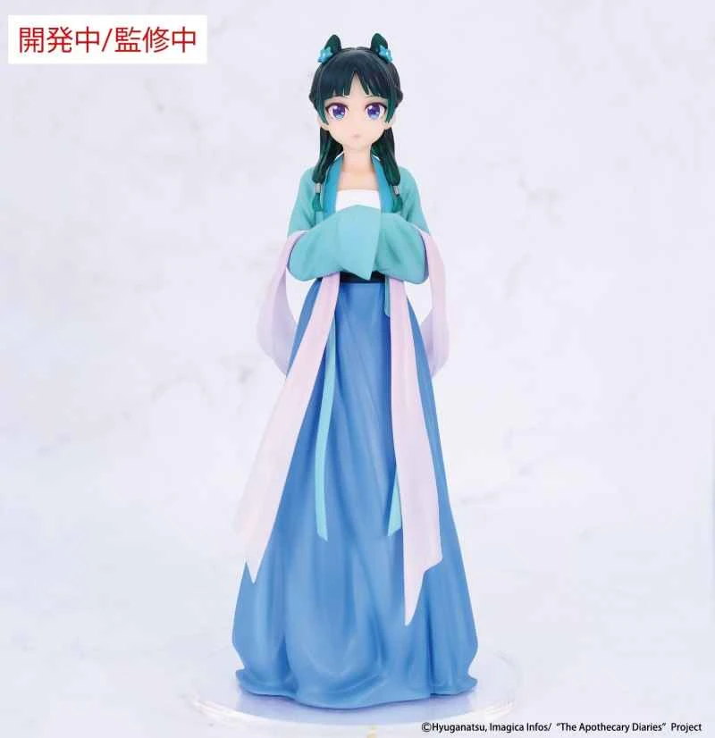 (Pre-order) March 2026 SYSTEM SERVICE Prize Figure VIVIT The Pharmacist Girl's Monologue Cat (Hunting)