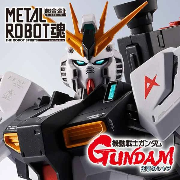 (Pre-order) January 2026 BANDAI Distributed Version METAL ROBOT Spirits Side MS Gundam ν Gundam