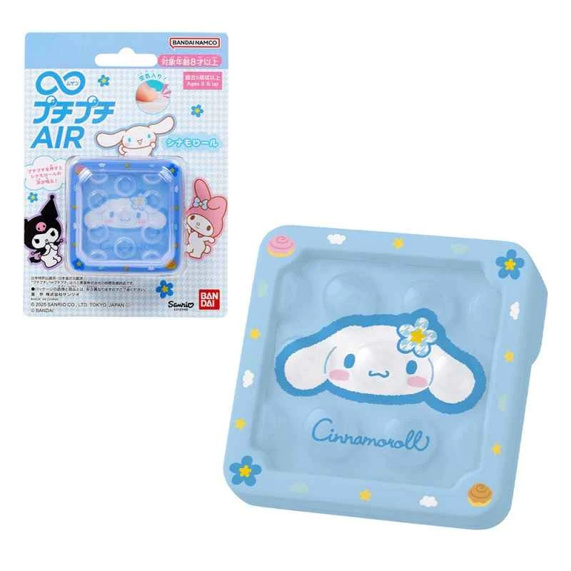 (BANDAI) Distributor version of Sanrio Cinnamoroll bubble wrap
