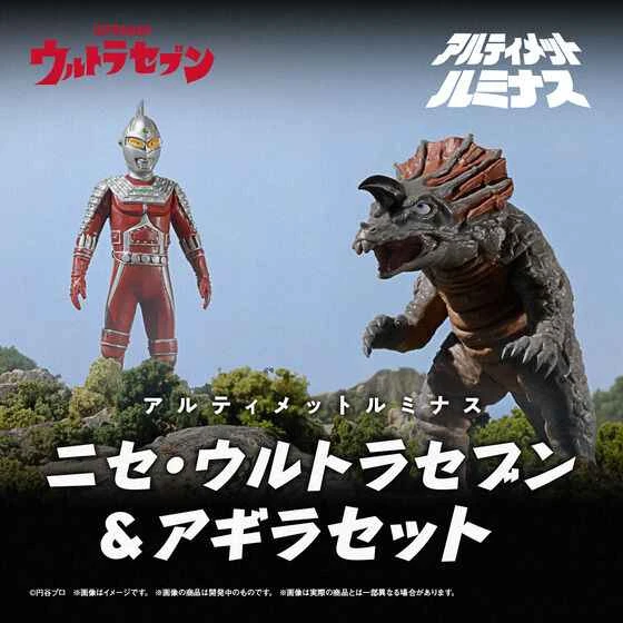 (Pre-order) March 2026 BANDAI Japan PB Tamashii Shop Limited Edition ULTIMATE LUMINOUS Replica Ultraman 7 & Capsule Monster Akira Set Toy Box
