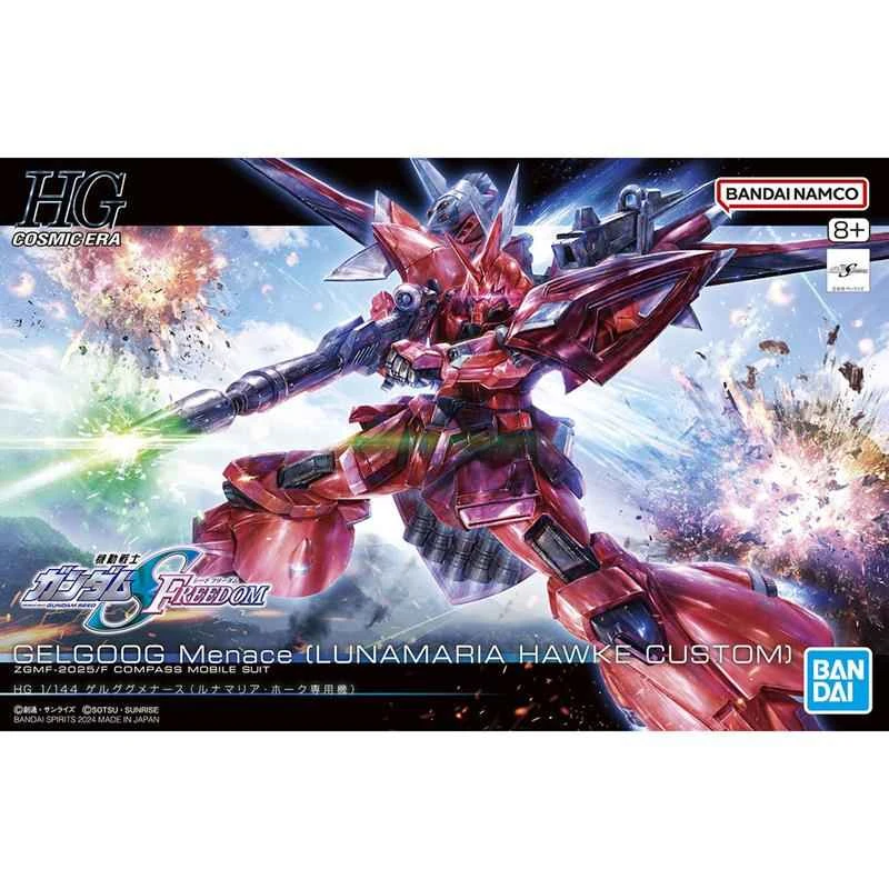 [BANDAI] HG 1/144 Mobile Suit Gundam SEED Freedom Jerk Gundam (Distributor Version)