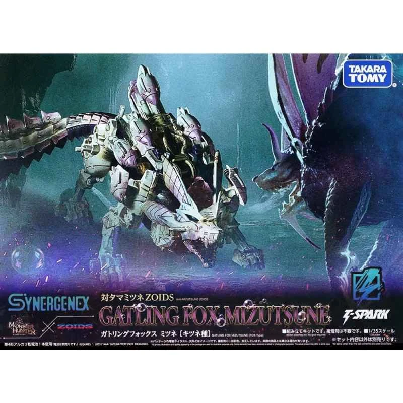 (TAKARA TOMY) T-SPARK 1/35 scale model kit for Monster Hunter x Lloyd's Foehnder Machine Gun Fox