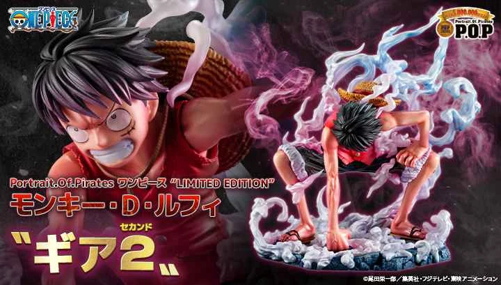 (Pre-order) February 2026 MEGAHOUSE Distributor Version POP One Piece Monkey D. Luffy Gear Second Limited Edition