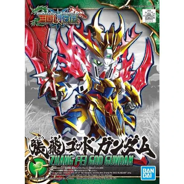 [BANDAI] Assembled Model SD Gundam BB Fighter Sangokuden Zhang Fei God Gundam