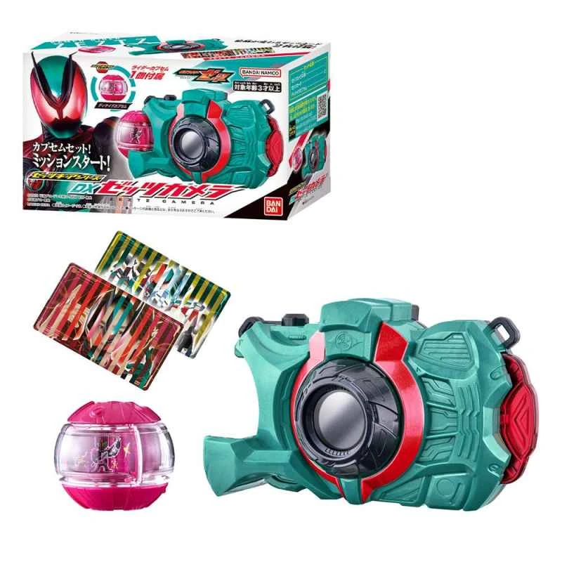 (BANDAI) Distributed Tokusatsu Kamen Rider ZEZTZ Spy Gear Camera